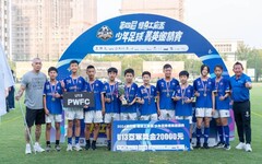 台灣少年足球盛事！第四屆健身工廠盃激烈角逐，樂活豹奪冠！