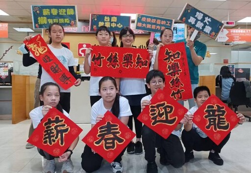 台南就業邀公益團體助陣 助求職人迎「薪」龍 覓好職