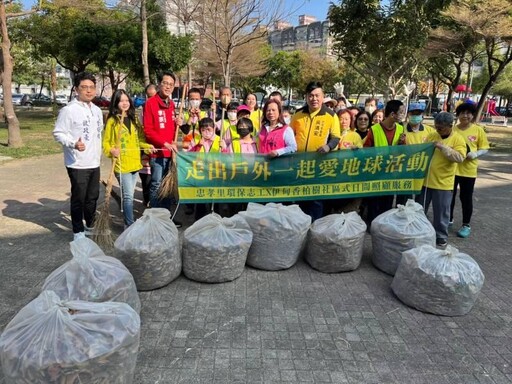 讓愛動起來 台南忠孝里志工團與伊甸香柏樹智青打掃公園好溫馨