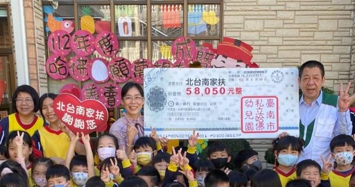 哈佛幼園愛的教育 幼童用愛心助北台南家扶弱勢童