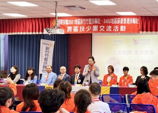 台灣六個青少年服務團x香港曾璧山中學扶少服務團 「青春跨界」百人交流探索服務新境界