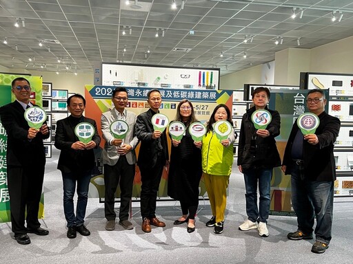 國內首座永續材質圖書館引發關注 2024台灣永續發展及低碳綠建築展與您見面