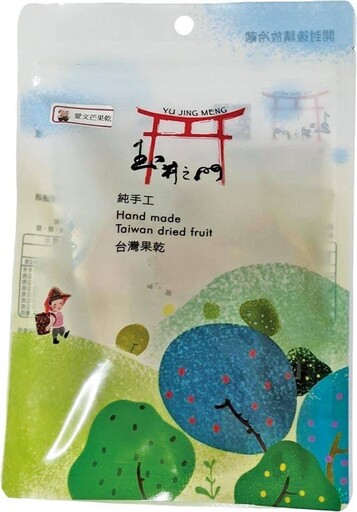 家樂福歡慶「臺南400」即日起至3/12集結台南在地標竿品牌