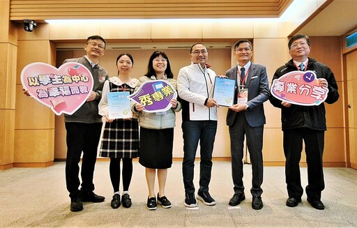 新北榮獲「天下雜誌-微笑台灣創意教案」10件獎項 獲獎數全國第一