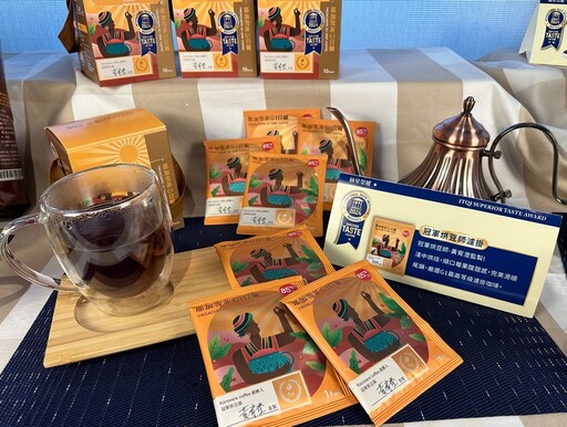 國產七款咖啡豆、濾掛、茶葉 獲2024 ITQI 15顆星認證 推耶加雪菲G1日曬精品濾掛咖啡