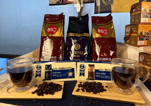 國產七款咖啡豆、濾掛、茶葉 獲2024 ITQI 15顆星認證 推耶加雪菲G1日曬精品濾掛咖啡