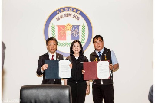 台南兩商會與熊本宇土市簽署雙邊貿易交流合作備忘錄（MOU）