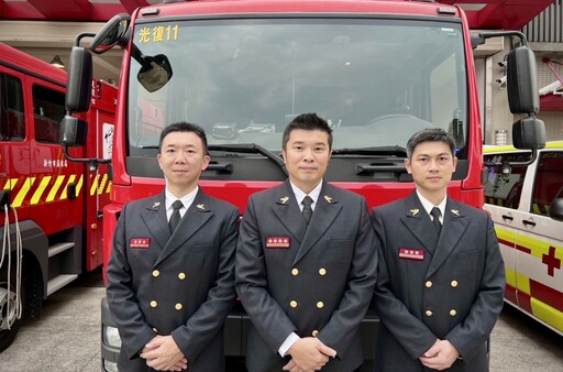 非六都第一! 竹市消防局增置2名副大隊長 全面提升消防指揮量能