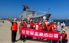 響應全民國防 佳里榮家參訪安平港敦睦艦隊微旅行