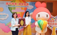 響應「新北市好日子愛心大平台」中華道家人文協會連續六年捐贈嬰幼兒奶粉