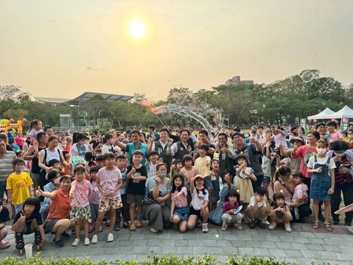 新營區綠都心公園舉辦「臺南最好 童LOVE會」親子活動