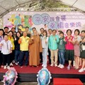 佛光山法寶寺x竹科管理協會 兒童節親子音樂園遊會推動「心理健康」公益