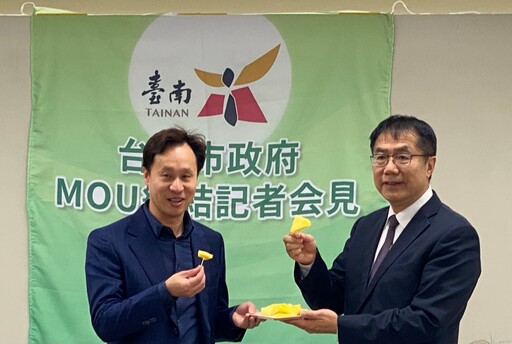 臺南積極推鳳梨外銷 打開紐西蘭國際市場新局面