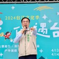 台江文化中心歡慶五週年暨台江文化季活動盛大展開