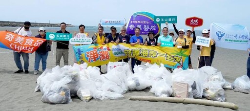 臺南400 永續綠境 7企業聯手齊聚安平宣導環保理念：保護海洋 美化環境
