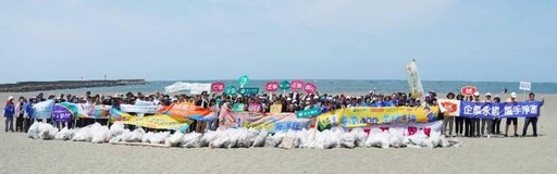 臺南400 永續綠境 7企業聯手齊聚安平宣導環保理念：保護海洋 美化環境