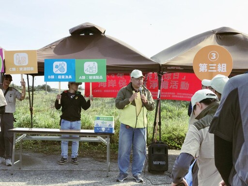世界地球日 林業署新竹分署結合後龍社區及風電企業攜手護海洋、淨灘愛地球！