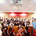 國立臺南大學管理學院EMBA弦樂團成立大會
