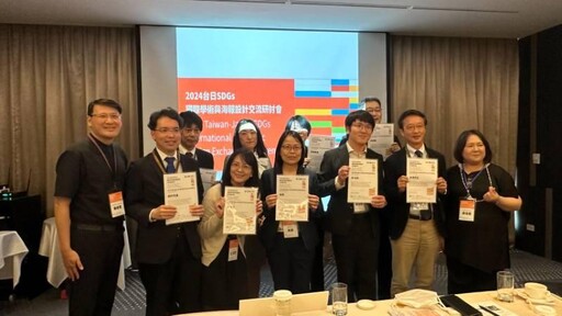 SDGs國際研討會首度在台南舉行 日本學術界拜會黃偉哲市長對永續發展議題交流