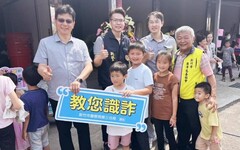 「愛要大聲說出來」公益活動 結合竹市警宣導防詐識詐一起來