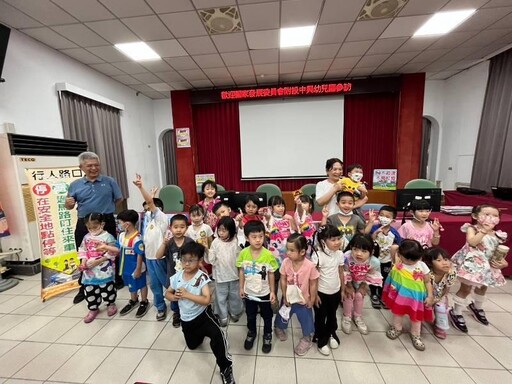 紮根「識詐」教育 幼兒園參訪中興警分局新鮮體驗