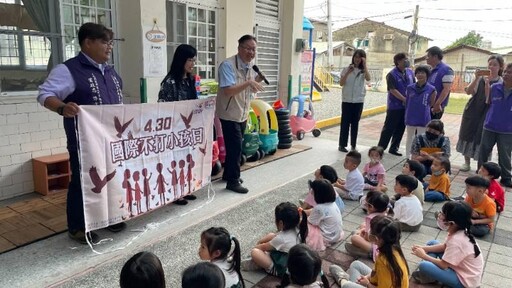 「430國際不打小孩日」 黃偉哲呼籲拒絕暴力 以正向教養打造愛與溫馨的家庭