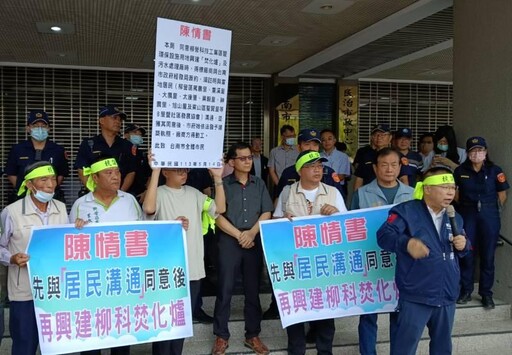 台南市議員蔡育輝率數百里民抗議，汙染20年，台南經發局毀約興建焚化爐，要求廢標