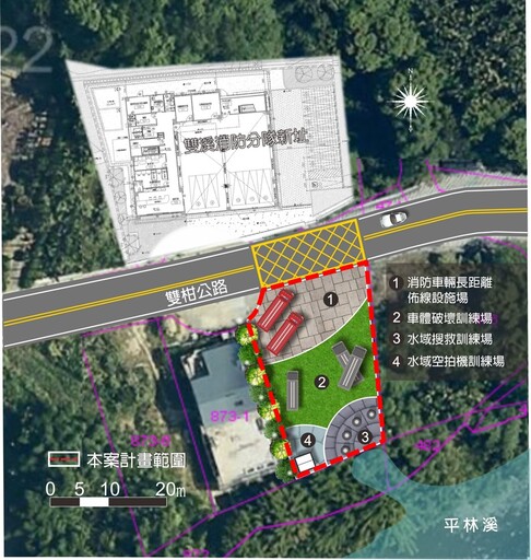 新北搜救效能再升級 雙溪將設消防訓練基地