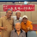一生奉獻台灣山林工程及山友 李棟山莊莊主朱萬鶴歡慶98歲