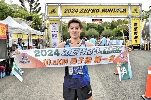 眺望山水x享受運動 2024 ZEPRO RUN半程馬拉松石門水庫開跑