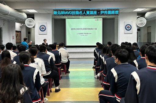 新北技職名人遠百企業尹秀麗經理傳承奮鬥故事 勉持續學習