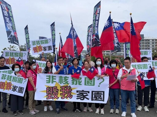 總統國宴，台南藍軍抗議大停電『非核家園、毀我家園』，種電貪腐真第一