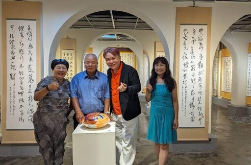 吳政忠與吳日勤藝術家舉辦「溯源與感恩 政勤書法雕塑展」
