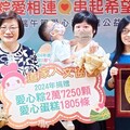 道家人文協會連續12年端午送暖 捐出「5座玉山高」粽子
