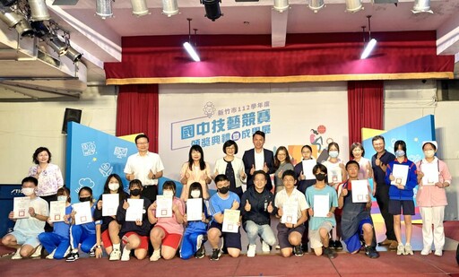 竹市國中技藝賽頒獎世界高中登場 9大職群和15個組別共133位學生獲獎