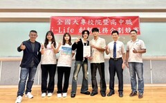 第八屆大專校院創業競賽 中國科大行管系勇奪創新創業組全國第三名