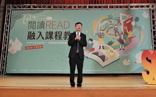 新北閱讀結合SDGs永續發展 重慶國中融入食安議題獲教學示例特優
