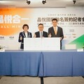 台南高鐵特區指標案「晶悅合一」，晶悅國際聯名簽約