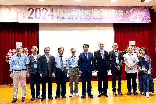 華大連辦第20屆 「科技與社會學術研討會」 引領發展潮流成為學術界標竿