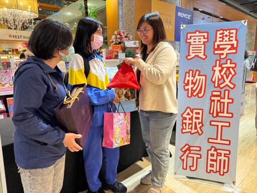 新北攜手企業加碼「愛心粽活動」 助18個家庭幸福過端午