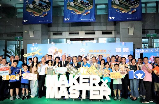 新北教育局於市府一樓大廳 辦理「新北創客大師Maker X Master」十週年主題展