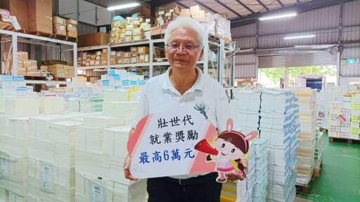 勞動部台南就業助71歲伯回歸職場 找回快樂生活