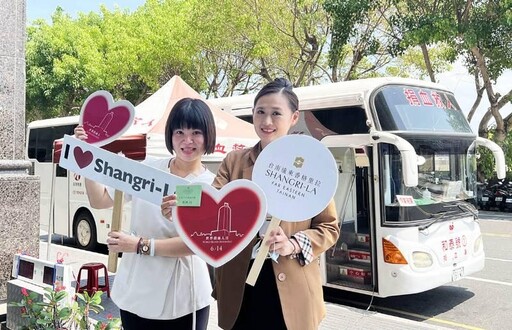 台南遠東香格里拉「香約捐血．讓愛永續」公益活動