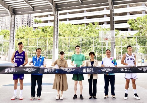 竹北市首座風雨籃球場啟用 鄭朝方市長偕明星球員鬥牛首發球賽