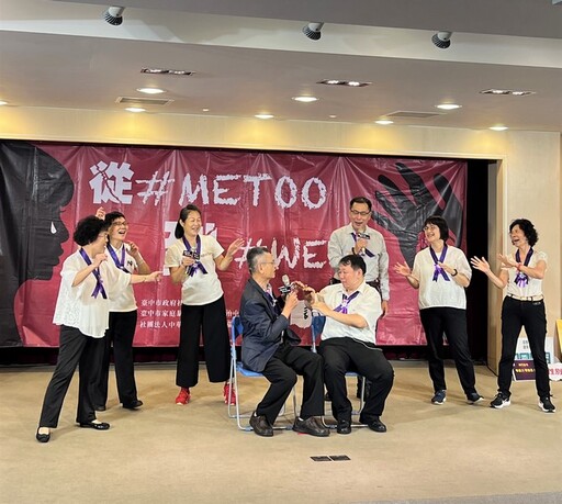 從#METOO到#WEDO 中市家暴防治月宣導「3拿3要」