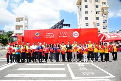 國際獅子會300E-2區捐贈鷗翼救助器材車 提升消防救援量能