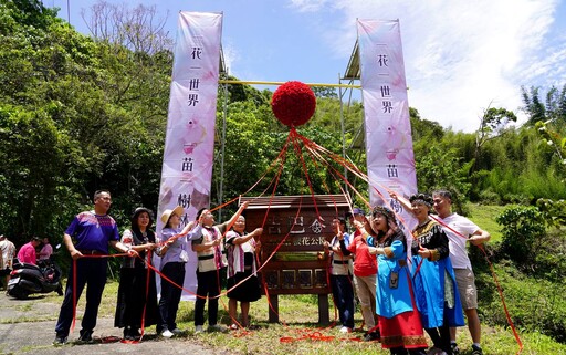 綠色企業連續第四年帶頭造林 打造那瑪夏櫻花公園