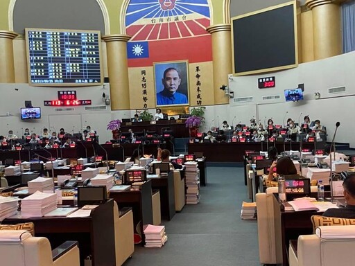 臺南市議會第3次定期會所有提案審議完畢，通過逾14億墊付預算