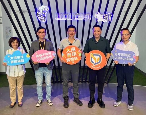 亞洲第一球幕製造商「宇建形象」 加入高雄大港實習媒合計畫找人才