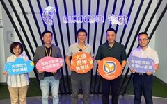 亞洲第一球幕製造商「宇建形象」 加入高雄大港實習媒合計畫找人才